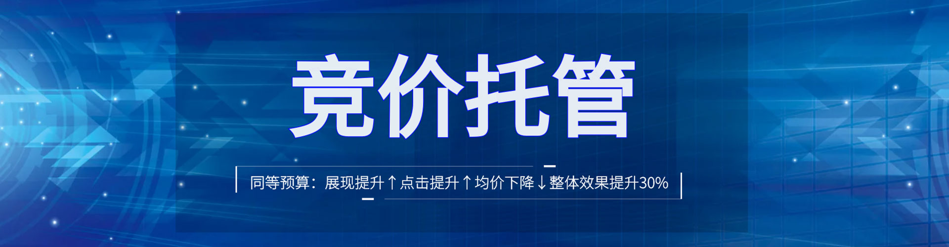 景洪百度推广代理
