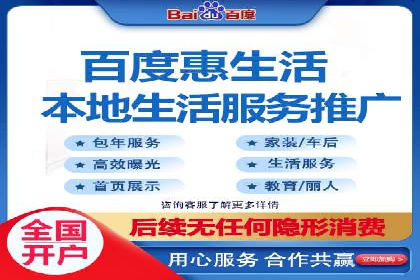 百度推广如何提升转化率？——经典案例剖析